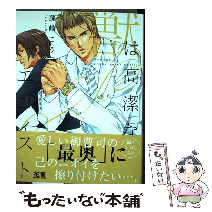 š äϹʥ / ƣꤳ / ˧ʸ [ߥå]ڥ᡼̵ۡںûãб