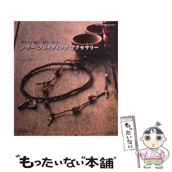 ����š� �쥶���֥쥤�ǥ��󥰥��������꡼ / ���ܥ��������� / ���ܥ��������� [��å�]�ڥ᡼��������̵���ۡں�û������ã�б���