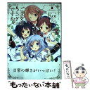 【中古】 ご注文はうさぎですか？ 3 / Koi / 芳文社 コミック 【メール便送料無料】【あす楽対応】