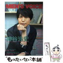 【中古】 MEN’S VOICE 2015～2016 / 声優アニメディア編集部 / 学研プラス ムック 【メール便送料無料】【あす楽対応】