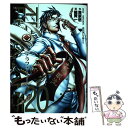 【中古】 テラフォーマーズ 20 / 橘 賢一 / 集英社 コミック 【メール便送料無料】【あす楽対応】