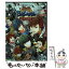 【中古】 学園BASARA～学園創世編～ 戦国BASARA4オフィシャルアンソロジーコミック / カプコン / カプコン [単行本]【メール便送料無料】【あす楽対応】