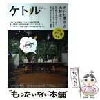 【中古】 ケトル vol．22（December / 蛭子能収, 能年玲奈, 速水健朗, 水道橋博士, 大江麻理子, 松居大悟, 嶋浩一郎 / 太田出版 [単行本]【メール便送料無料】【あす楽対応】