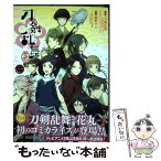 【中古】 刀剣乱舞ー花丸ー 「刀剣乱舞ーONLINEー」より 1 / 橋野 サル, 「刀剣乱舞-ONLINE-」より(DMM GAMES/Nitroplus) / 集英社 [コミック]【メール便送料無料】【あす楽対応】