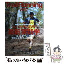 【中古】 Trail Running magazine 2017 /エイ出版社 / PEAKS編集部 / エイ出版社 ムック 【メール便送料無料】【あす楽対応】