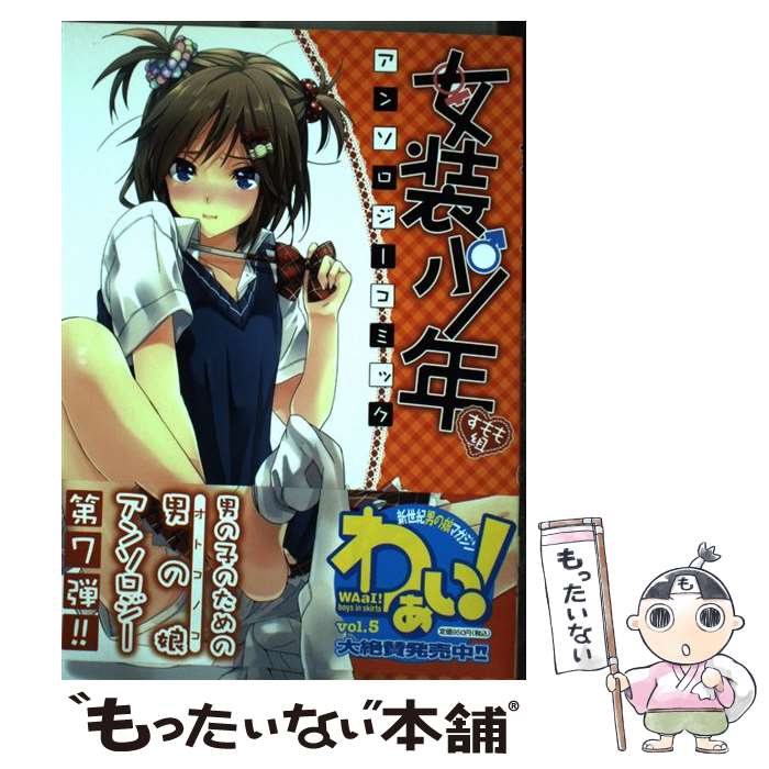 ����š� ������ǯ���󥽥��������ߥå��ʤ�����ȡ� / ���󥽥����� / ��׼� [���ߥå�]�ڥ᡼��������̵���ۡں�û������ã�б���