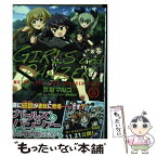 【中古】 ガールズ＆パンツァーもっとらぶらぶ作戦です！ 5 / 弐尉 マルコ / KADOKAWA/メディアファクトリー [コミック]【メール便送料無料】【あす楽対応】