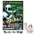 【中古】 ばくおん！！ 12 / おりもと みまな / 秋田書店 [コミック]【メール便送料無料】【あす楽対応】