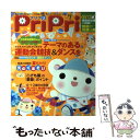 【中古】 プリプリ 2015年7月号 / 世界文化社 / 世界文化社 単行本 【メール便送料無料】【あす楽対応】