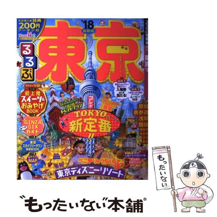 š  18 / ƥӥѥ֥å / ƥӥѥ֥å [å]ڥ᡼̵ۡںûãб