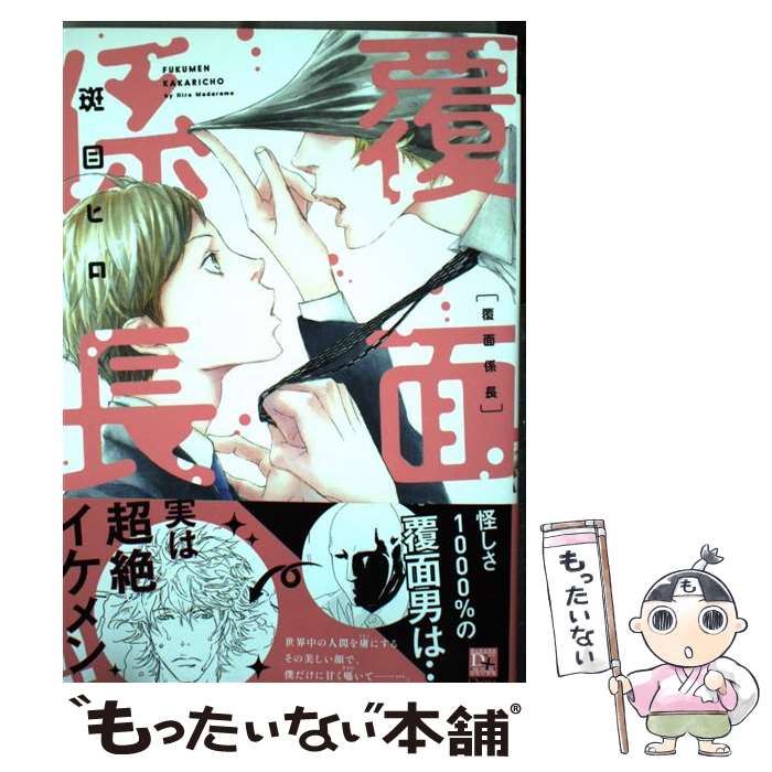 š ʤ̷Ĺ /  ҥ /  [ߥå]ڥ᡼̵ۡںûãб