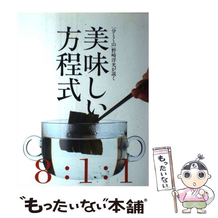 š ̣ ʬȤθ⤯ /  θ / ʸǶ [ñ]ڥ᡼̵ۡںûãб