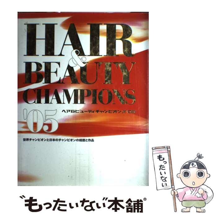 ����š� �إ����ӥ塼�ƥ������ԥ��󥺡���05 / ����ե���� / ����ե��֥å���/����ե���� [�緿��]�ڥ᡼��������̵���ۡں�û������ã�б���