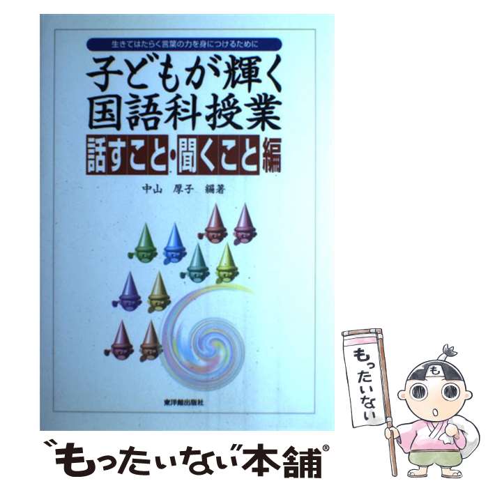 ����š� �Ҥɤ⤬�������ʼ��ȡ��ä����ȡ�ʹ�������ԡ� / �滳 ���� / ���δ۽��Ǽ� [ñ����]�ڥ᡼��������̵���ۡں�û������ã�б���