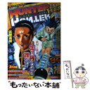  HUNTER×HUNTER総集編Treasure 4（幻影旅団後編） / 冨樫 義博 / 集英社 