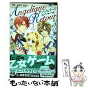  アンジェリークルトゥール 1 / 蜜樹 みこ, ルビーパーティー / 小学館 