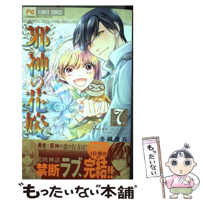 š ٿβֲ 7 / ߿ Ʃ / شۥӥ [ߥå]ڥ᡼̵ۡںûãб