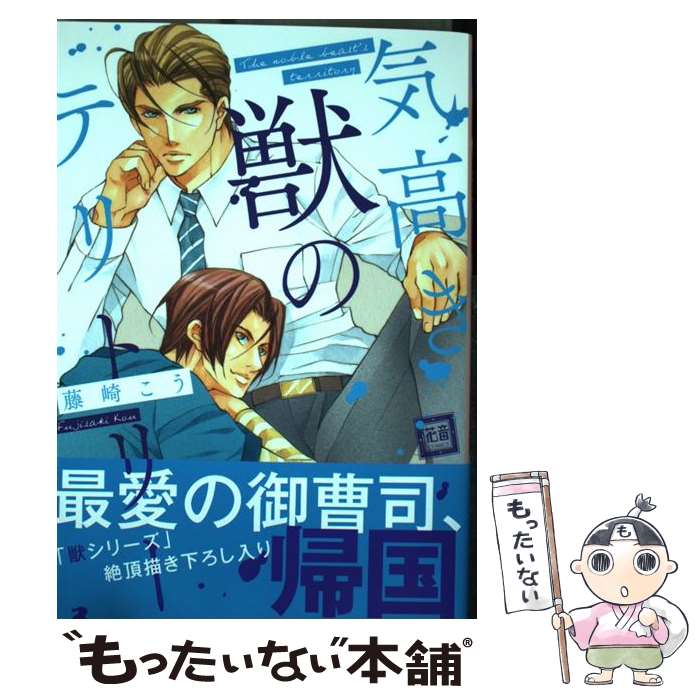 š ⤭äΥƥȥ꡼ / ƣꤳ / ˧ʸ [ߥå]ڥ᡼̵ۡںûãб