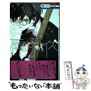 【中古】 覆面系ノイズ 15 / 福山リョウコ / 白泉社 コミック 【メール便送料無料】【あす楽対応】