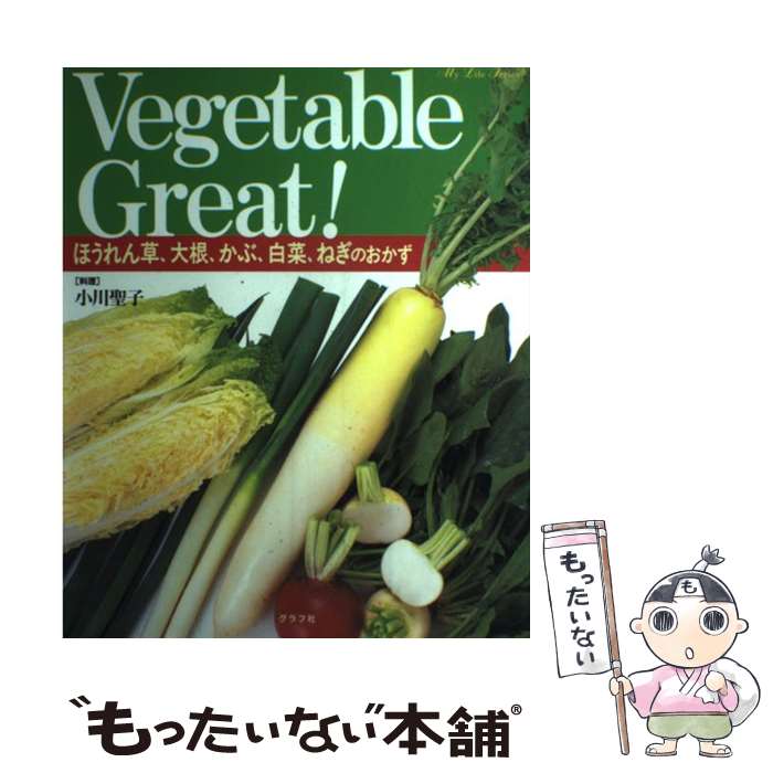 š ۤ纬֡ڡͤΤ Vegetablegreat /   / åʥ(GP) [...