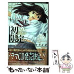 【中古】 初恋限定。 4 / 河下 水希 / 集英社 [コミック]【メール便送料無料】【あす楽対応】