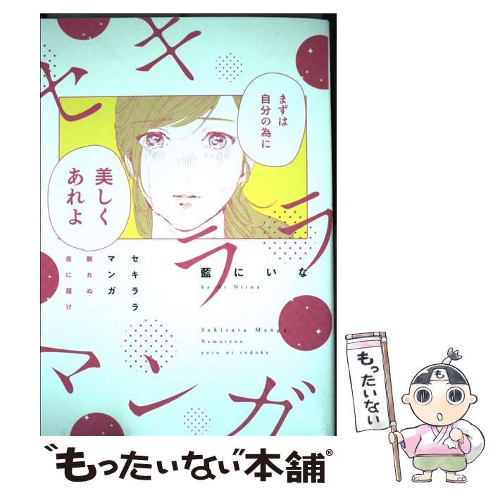 ����š� �������ޥ󥬡�̲�������Ϥ� / ���ˤ��� / ������ [���ߥå�]�ڥ᡼��������̵���ۡں�û������ã�б���