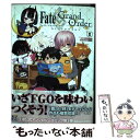 【中古】 Fate／Grand Orderコミックアラカルト 3 / コンプエース編集部 / KADOKAWA/角川書店 コミック 【メール便送料無料】【あす楽対応】