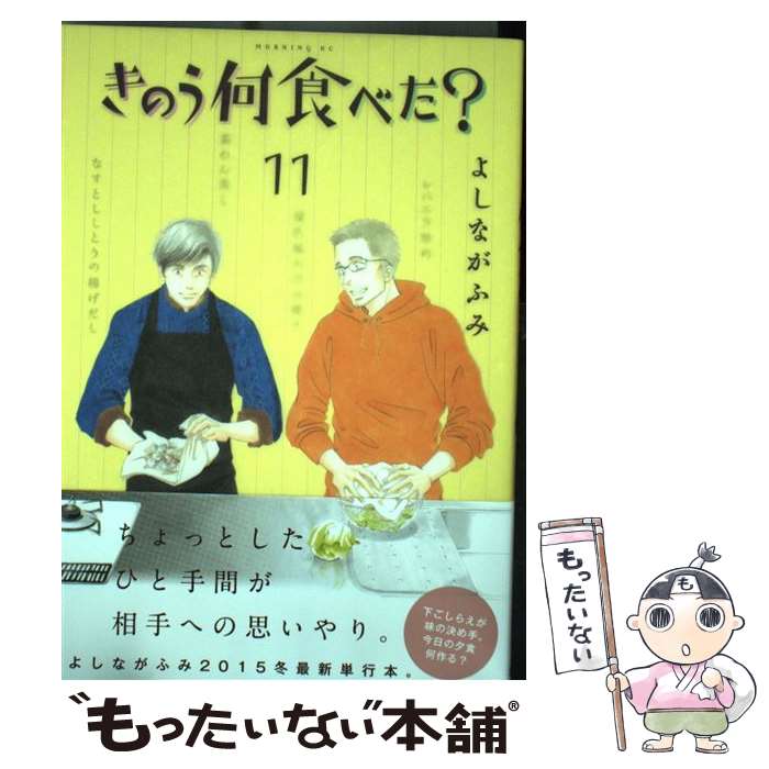 ����š� ���Τ������٤�����11�� / �褷�ʤ� �դ� / ���̼� [���ߥå�]�ڥ᡼��������̵���ۡں�û������ã�б���