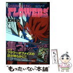 【中古】 シャーマンキングFLOWERS 4 / 武井 宏之 / 集英社 [コミック]【メール便送料無料】【あす楽対応】