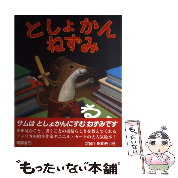 ����š� �Ȥ��礫��ͤ��� / ���˥��롡������, �錄�ʤ١��ƤĤ� / ����� [�ϡ��ɥ��С�]�ڥ᡼��������̵���ۡں�û������ã�б���