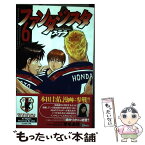 【中古】 ファンタジスタステラ 6 / 草場 道輝, 本田 圭佑 / 小学館 [コミック]【メール便送料無料】【あす楽対応】