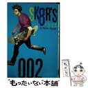  SK8R’Sースケーターズー 2 / トジツキ ハジメ / 小学館 