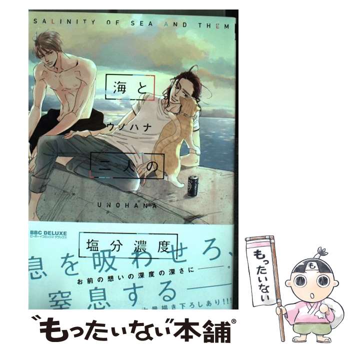 äʤޡŷԾŹ㤨֡š ͤαʬǻ / Υϥ / ֥ [ߥå]ڥ᡼̵ۡںûãбۡפβǤʤ334ߤˤʤޤ