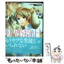 著者：えのもと 椿出版社：双葉社サイズ：コミックISBN-10：4575831204ISBN-13：9784575831207■こちらの商品もオススメです ● プリティ・ベイビィズ 2 / 岩本 薫, 麻々原 絵里依 / 新書館 [文庫] ● 漫画家とヤクザ 1 / コダ / ブライト出版 [コミック] ● 俺様ラブ・トラップ / 紫賀 サヲリ / 宙出版 [コミック] ● 5時から朝まで / えのもと 椿 / 芳文社 [コミック] ● ふらちなチェリーボイス / えのもと 椿 / ビブロス [コミック] ● 絶体×絶命 / 岩本 薫, 宮城 とおこ / 大洋図書 [新書] ● フェチでラブな私の先生 / 紫賀 サヲリ / 宙出版 [コミック] ● ひざまずけ！美神 / えのもと 椿 / ビブロス [コミック] ● 花音ゴージャス 06 / 芳文社 / 芳文社 [コミック] ● あいのおと / 紫賀 サヲリ / 笠倉出版社 [コミック] ● 誘惑lips / えのもと 椿 / ビブロス [コミック] ● 柑密男子 / えのもと 椿 / ビブロス [コミック] ● 第一級潤愛罪 2 / えのもと 椿 / ビブロス [コミック] ● 微熱青年 おぼれてしまえ完全版 / えのもと 椿 / 大都社 [コミック] ● 嘘！アイツが私の旦那様！？ 目覚めたら10年後の未来 2 / 宮越 和草 / フロンティアワークス [コミック] ■通常24時間以内に出荷可能です。※繁忙期やセール等、ご注文数が多い日につきましては　発送まで48時間かかる場合があります。あらかじめご了承ください。 ■メール便は、1冊から送料無料です。※宅配便の場合、2,500円以上送料無料です。※あす楽ご希望の方は、宅配便をご選択下さい。※「代引き」ご希望の方は宅配便をご選択下さい。※配送番号付きのゆうパケットをご希望の場合は、追跡可能メール便（送料210円）をご選択ください。■ただいま、オリジナルカレンダーをプレゼントしております。■お急ぎの方は「もったいない本舗　お急ぎ便店」をご利用ください。最短翌日配送、手数料298円から■まとめ買いの方は「もったいない本舗　おまとめ店」がお買い得です。■中古品ではございますが、良好なコンディションです。決済は、クレジットカード、代引き等、各種決済方法がご利用可能です。■万が一品質に不備が有った場合は、返金対応。■クリーニング済み。■商品画像に「帯」が付いているものがありますが、中古品のため、実際の商品には付いていない場合がございます。■商品状態の表記につきまして・非常に良い：　　使用されてはいますが、　　非常にきれいな状態です。　　書き込みや線引きはありません。・良い：　　比較的綺麗な状態の商品です。　　ページやカバーに欠品はありません。　　文章を読むのに支障はありません。・可：　　文章が問題なく読める状態の商品です。　　マーカーやペンで書込があることがあります。　　商品の痛みがある場合があります。