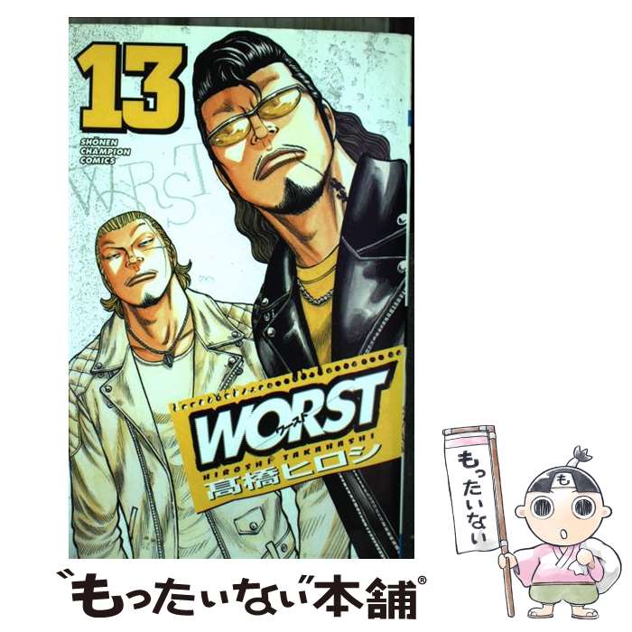 š WORST 13 / ⶶ ҥ / ĽŹ [ߥå]ڥ᡼̵ۡںûãб