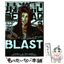 【中古】 最遊記RELOAD BLAST 3 / 峰倉 かずや / 一迅社 コミック 【メール便送料無料】【あす楽対応】