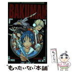 【中古】 バクマン。キャラマン。 キャラクターブック / 小畑 健 / 集英社 [コミック]【メール便送料無料】【あす楽対応】