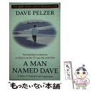 【中古】 A Man Named Dave: A Story of Triumph and Forgiveness / Dave Pelzer / Pengui...