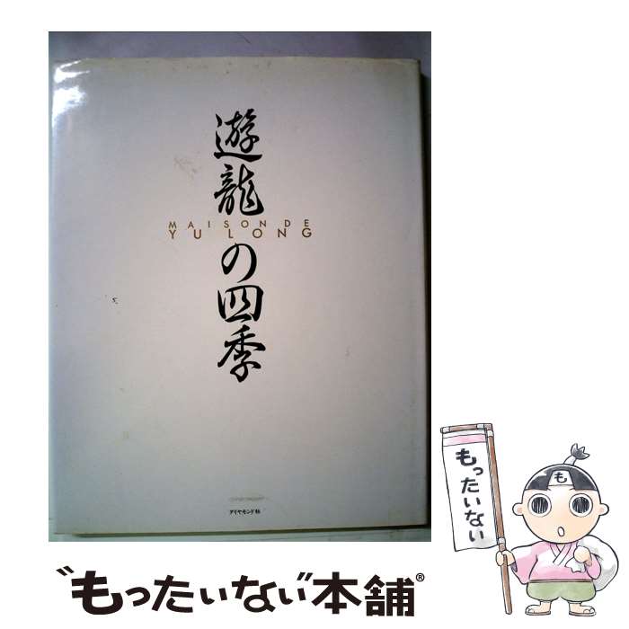 š ͷελ͵ ᥾󡦥ɡ桼 /  ,  ߰ / ɼ [緿]ڥ᡼̵ۡںûãб