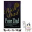 š RICH DAD,POOR DAD(A) / / [¾]ڥ᡼̵ۡڤб