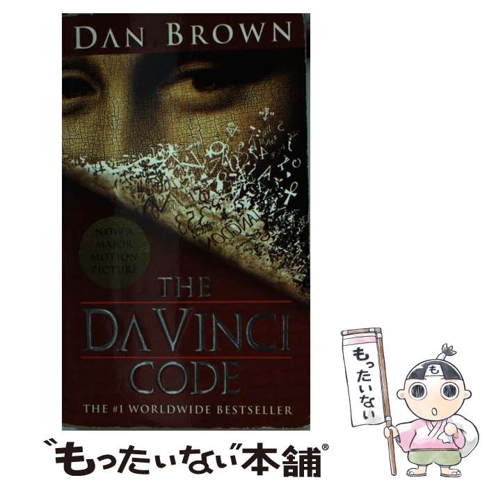  DA VINCI CODE,THE(A) / Dan Brown / Anchor 