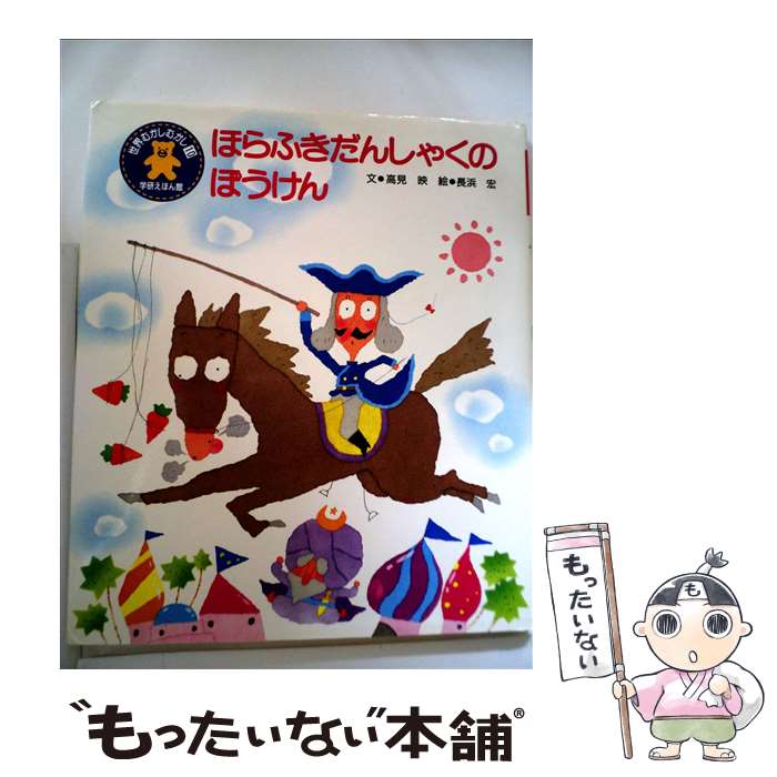 ����š� �ۤ�դ����󤷤㤯�Τܤ����� �⸫�� ,�ӥ�륬�� ,Ĺ�͹� / / [�ڡ��ѡ��Хå�]�ڥ᡼��������̵���ۡں�û������ã�б���