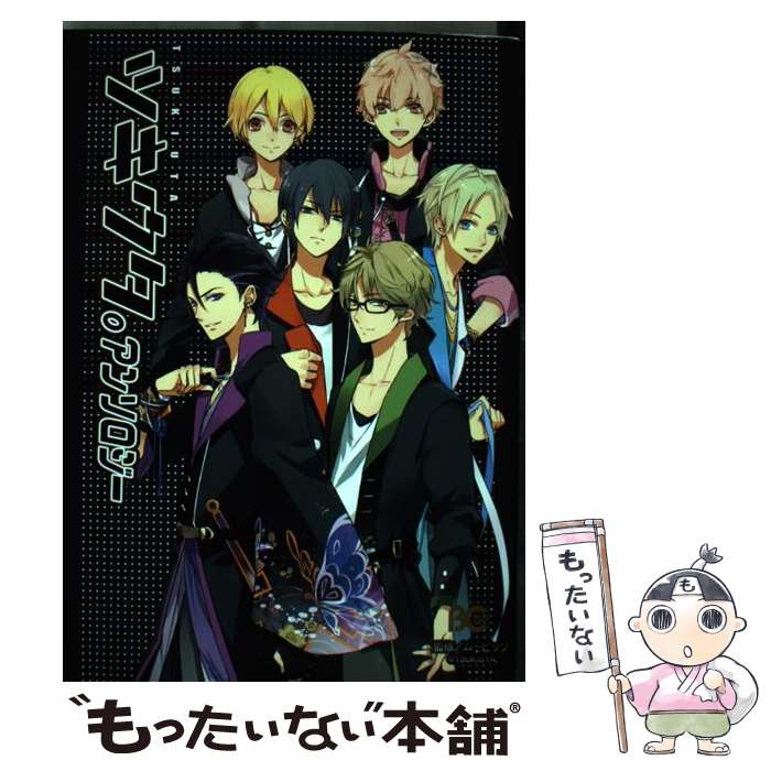 ����š� �ĥ����������󥽥����� / �ࡼ�ӥå� / KADOKAWA/���󥿡��֥쥤�� [���ߥå�]�ڥ᡼��������̵���ۡں�û������ã�б���