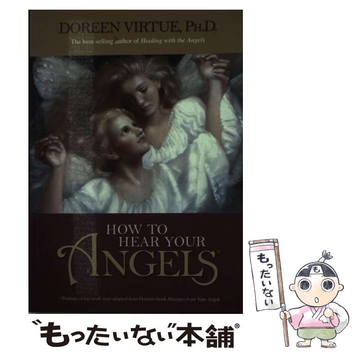 【中古】 How to Hear Your Angels / Doreen Virtue / Hay House Inc. [ペーパーバック]【メール便送料無料】【あす楽対応】