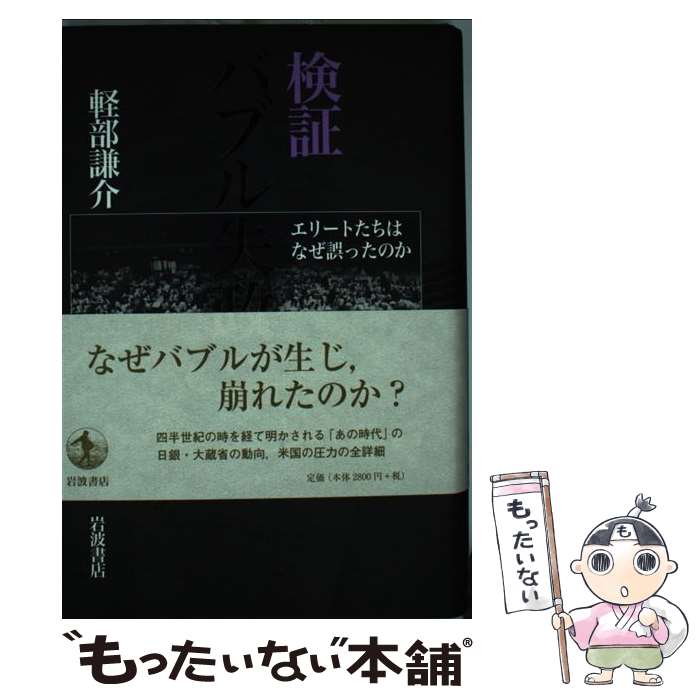 š ڥХ֥뼺 ꡼ȤϤʤäΤ /   / ȽŹ [ñ]ڥ᡼̵ۡںûãб