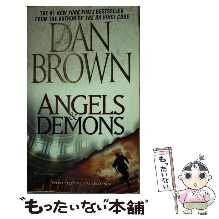  Angels and Demons / Dan Brown / Simon + Schuster Inc. 