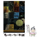 【中古】 I, Juan de Pareja: The Story of a Great Painter and the Slave He Helped Bec...