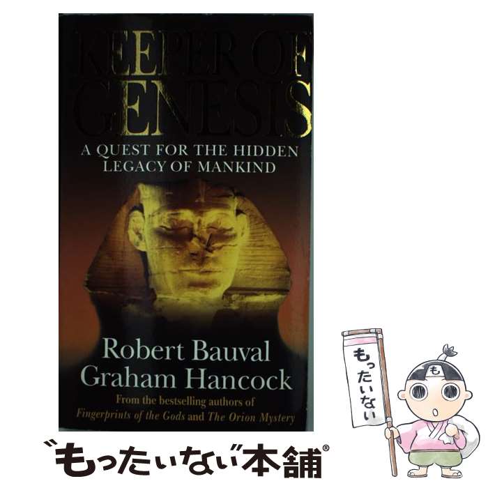 š Keeper Of Genesis Robert Bauval / Robert Bauval / Random House UK [¾]ڥ᡼...