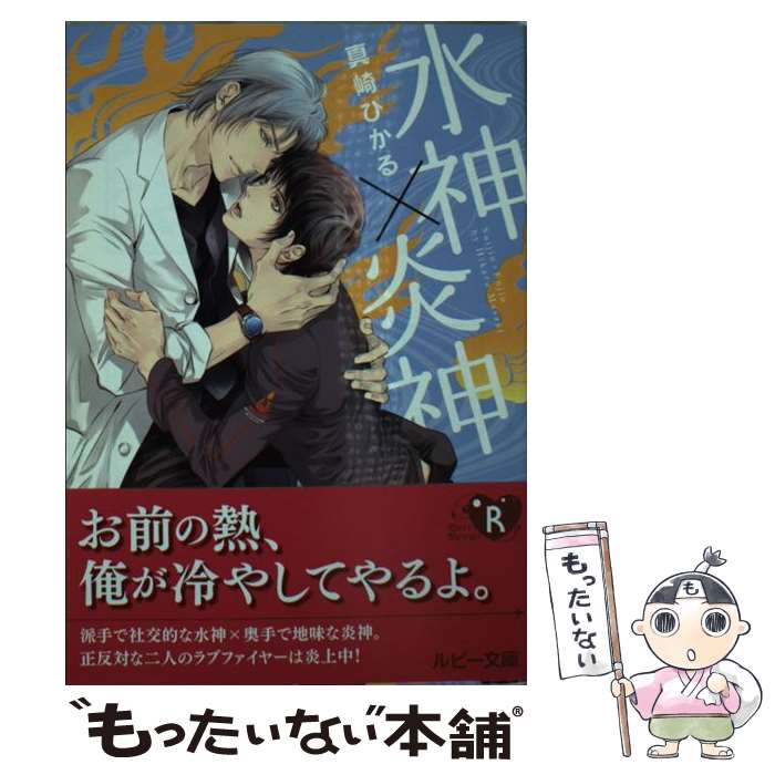 š ߱ /  Ҥ, ߤ 礦 / KADOKAWA/Ź [ʸ]ڥ᡼̵ۡںûãб