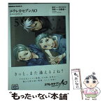 【中古】 エウレカセブンAO 5 / 加藤 雄一 / 角川書店 [コミック]【メール便送料無料】【あす楽対応】